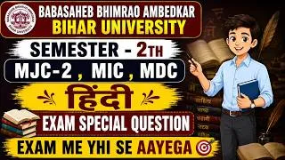 Thumbnail: 🔥BRABU B.A 2nd Semester Hindi (MJC-2 , MIC , MDC ) | TOP 50 Important Questions | Session 2025-29.