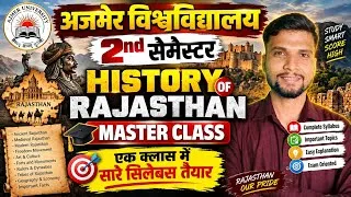 Thumbnail: history of rajasthan 2nd semester mdusu || history of rajasthan 