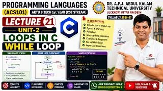 Thumbnail: Programming Languages (ACS101) | While Loop in C | Unit 2: Loops in C | Lecture 21 |  AKTU