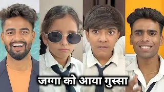 Thumbnail: Jagga Ko Aaya Gussa || जग्गा को आया गुस्सा || School Ki Funny Video || Anganwadi Ke Bacche 2026