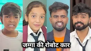 Thumbnail: Jagga Ki Robot Kar || जग्गा की रोबोट कार || Anganbadi Ke Bacche || School Ki Comedy Video 2026