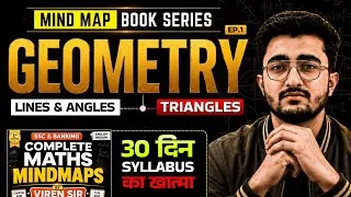 Thumbnail: 🔥 Ep 1 GEOMETRY - Triangles | Maths Mindmaps Series | Concepts, PYQS | by Viren Sir 🔥SSC CGL, CHSL