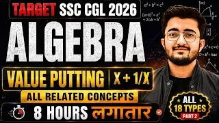 Thumbnail: 🔥Complete ALGEBRA ONE SHOT - Part 2 | Value Putting | ALL TYPES | SSC CGL,CHSL,CPO | Viren Sir Maths