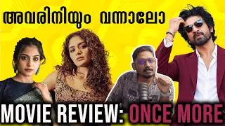 Thumbnail: Once More Movie Review Malayalam | @UnniVlogs