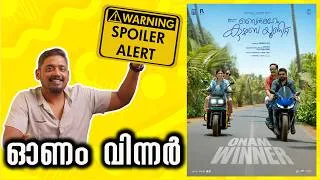 Thumbnail: Onam Winner 2026 | Bethlehem Kudumba Unit | Unni Vlogs Cinephile