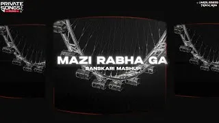 Thumbnail: Mazi Rambha Ga | ( Techno Mix ) | Dj sanskari | Unreleased Track Obd | Private Songs Pune | #djremix