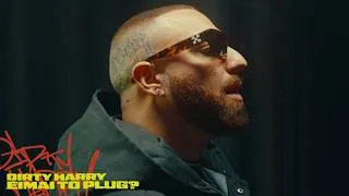 Thumbnail: Dirty Harry - EIMAI TO PLUG? (Official Music Video)
