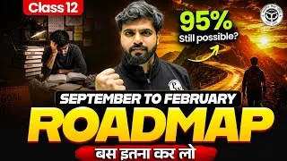 Thumbnail: UP Board Class 12 में 95% कैसे लाएं? 🔥 September to February Complete Roadmap 2027