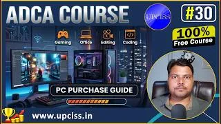 Thumbnail: Desktop PC Purchase Guide | Complete Video in Hindi | UPCISS