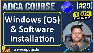 Thumbnail: Hoe to install windows operating system and software for educational purpose | in Hindi | UPCISS