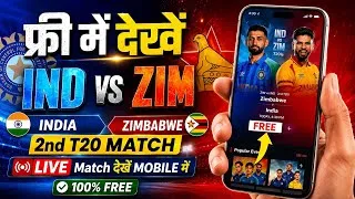 Thumbnail: India Vs Zimbabwe T20 Match Live Kaise Dekhe Free Me | How To Watch IND Vs ZIM T20 Match Live Free 