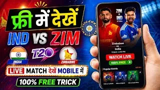 Thumbnail: India Vs Zimbabwe T20 Match Live Kaise Dekhe Free Me | How To Watch IND Vs ZIM T20 Live Free 