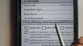 Thumbnail: Local body name kya hota hai | Local body name ka matlab kya hota hai 