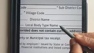 Thumbnail: Local body type name kya hota hai | Local body type name ka matlab kya hota hai 
