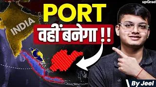 Thumbnail: This Tiny Island Could Make India a Superpower | upGrad