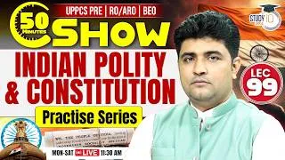 Thumbnail: Polity MCQs for UPPCS Pre & RO/ARO | 50 Min Show - Class 99 | Indian Constitution | By Vipul Sir