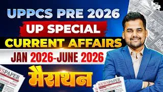 Thumbnail: UP Special Current Affairs (Jan to June 2026) | UP Current Affairs Marathon | Yogendra Sir