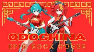 Thumbnail: ODOCHINA EPIC ROCK COVER / ATENA