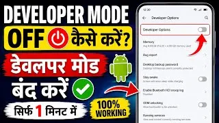 Thumbnail: phone me developer mode kaise hataye | mobile me developer mode kaise band kare | developer options