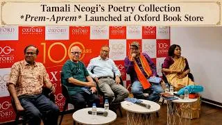 Thumbnail: A New Chapter in Bengali Poetry: Tamali Neogi's "Prem-Aprem" Launched in Oxford Book Store Kolkata