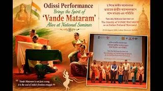 Thumbnail: Shinjan Nrityalaya’s Odissi Performance Celebrates the Timeless Spirit of ‘Vande Mataram’