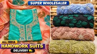 Thumbnail: भारत के सबसे बड़े सूट होलसेलर 👈 इनसे सस्ता कही नहीं मिलेगा 🤔 घर बैठ ऑर्डर |  चांदनी चौक मार्केट