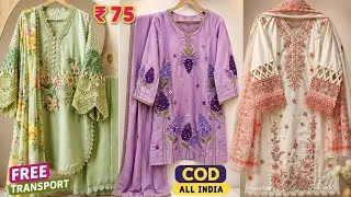 Thumbnail: बड़ी-बड़ी फैक्ट्रियों को भी पीछे छोड़ दिया! 🔥 सबसे सस्ता Readymade Suit Wholesale Market