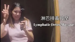 Thumbnail: 90-Minute Lymphatic Detox Massage for Relaxation & Detoxification