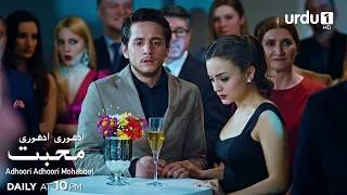 Thumbnail: Adhoori Adhoori Mohabbat | Teaser 111 | Turkish Drama | Güllerin Savaşı