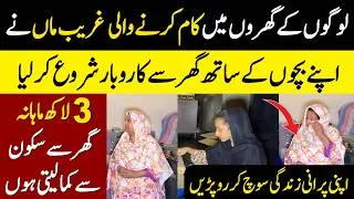 Thumbnail: Top 10 Business Ideas in Pakistan 2026 | Low Investment High Profit Business Ideas | business 2026