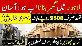 Thumbnail: Ready Homes on Installments in Lahore 2026 | House on Installment
