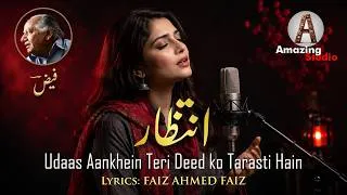 Thumbnail: Faiz Ahmed Faiz - Intezar | Heart-Touching Urdu Nazm with Lyrics | Emotional Poetry Recitation