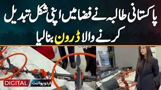 Thumbnail: Pakistani Student Creates A Drone That Can Change Its Shape Mid-Air - The Future Of Aviation