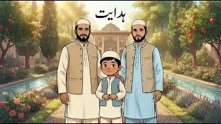 Thumbnail: "Tum Jahannum Mein Jao Ge!" Kehne Wala Kaise Badla? | Seerat-e-Nabi ﷺ