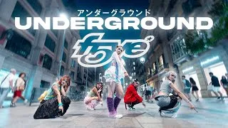 Thumbnail: [JPOP IN PUBLIC | ONE TAKE] F5VE (ファイビー) -'UNDERGROUND' | DANCE COVER BY URIVERSE FROM BARCELONA