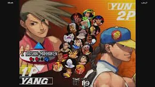 Thumbnail: 3rd Strike Matches