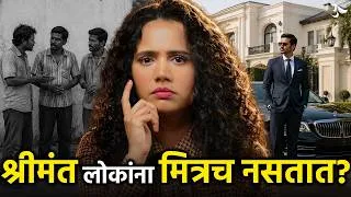 Thumbnail: Peaceful House | Rich Mindset | Lifestyle | How To Change Your Life | Motivation | Urmila Nimbalkar