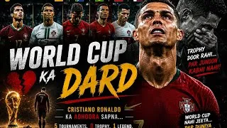 Thumbnail: Cristiano Ronaldo – World Cup Ka Adhoora Sapna 💔 | Emotional Motivation Song