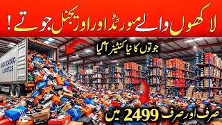 Thumbnail: Hurry Up 🚨 Clearance Sale 🔥 Latest Premium Luxury Shoes In Cheap Price Karachi Pakistan !!