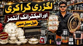 Thumbnail: Haidri Bara Market | New Stock Imported Home Gadgets | Crockery | Electronics | Imported Items