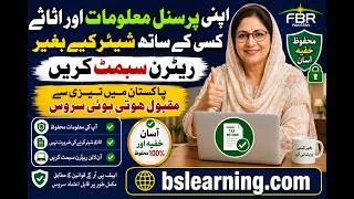 Thumbnail: AI Virtual Assistant to File FBR Tax Return 2026 | پنتے اثاثے کسی کو بتائے بغیر ریٹرن سبمٹ کریں
