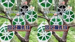 Thumbnail: Gardening tying wire