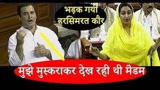 Thumbnail: Harsimrat Kaur slams Rahul Gandhi while No Confidence Motion