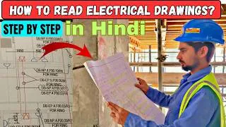 Thumbnail: How to Read Electrical Drawings | Electrical Drawing Kaise Padhe | Complete Beginner Guide in Hindi