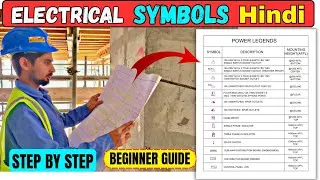 Thumbnail: ⚡ Power & Lighting Legend Explained | Electrical Drawing Full Details Hindi