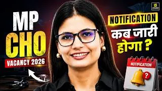 Thumbnail: MP CHO Vacancy 2026 | Notification कब जारी होगा ?🤔 | Aasha Ma'am
