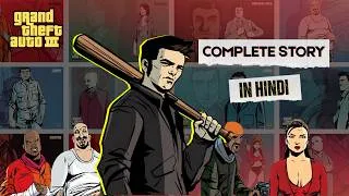 Thumbnail: GTA 3 Full Story Explained in Hindi | The Rise of Claude in Liberty City