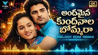 Thumbnail: Andamaina Kundanala Bommara | Melody Remix | Sampangi | Kanchi Kaul, Deepak | V-Mix Labs