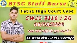 Thumbnail: BTSC Staff Nurse Cut Off Case Update ? ऑर्डर जारी हो गया हैं ? #btscstaffnurse 