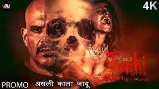 Thumbnail: टोनही - The Dark Secrets Of Tonhi || असली काला जादू 😱 || J.Brandon Hill || 4K Horror Promo